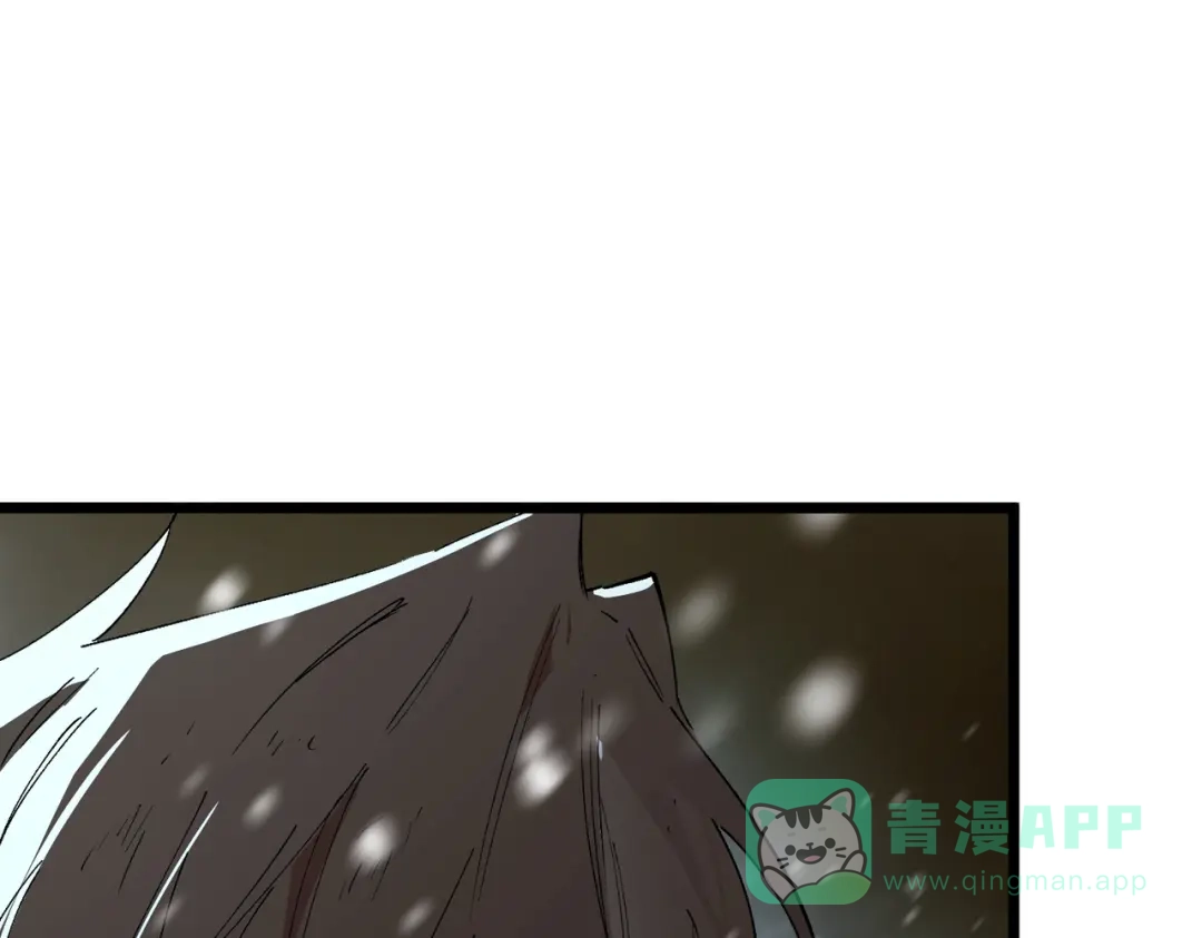 《SSS级超越常理的圣骑士》第108话 异界之门（中） 第81页