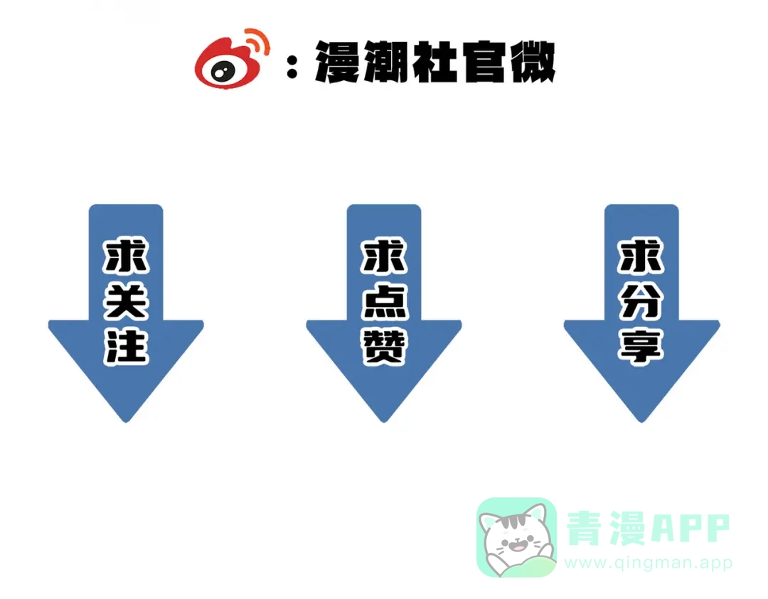 《SSS级超越常理的圣骑士》第108话 异界之门（中） 第176页