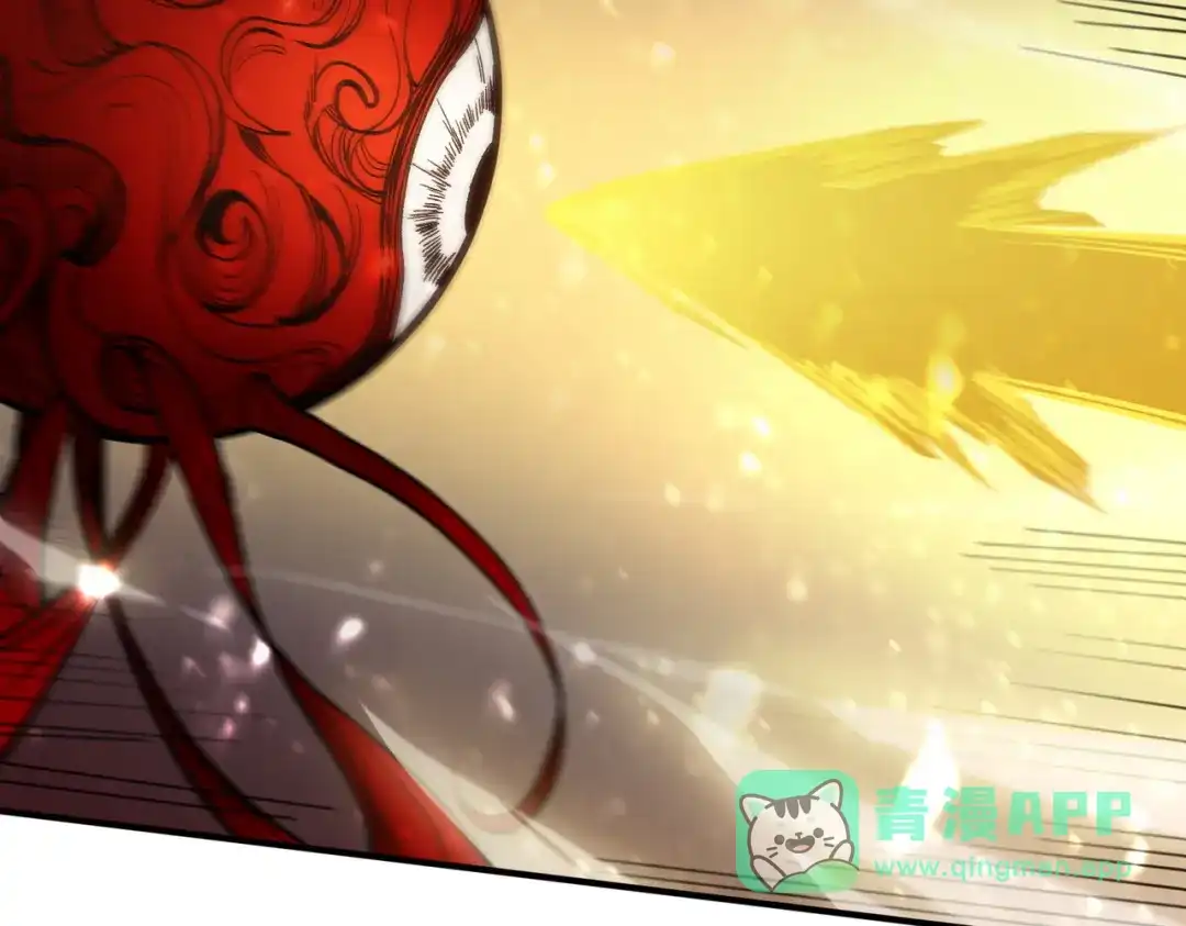 《SSS级超越常理的圣骑士》第109话 异界之门（下） 第11页