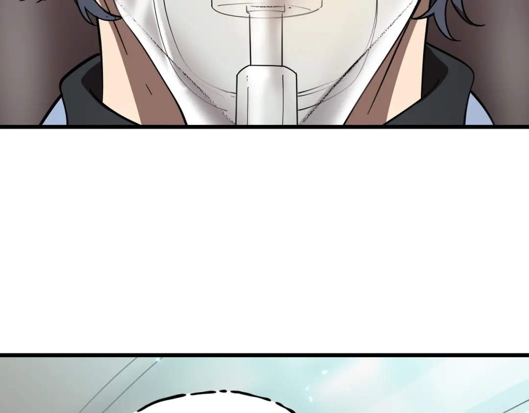 《SSS级超越常理的圣骑士》第109话 异界之门（下） 第133页