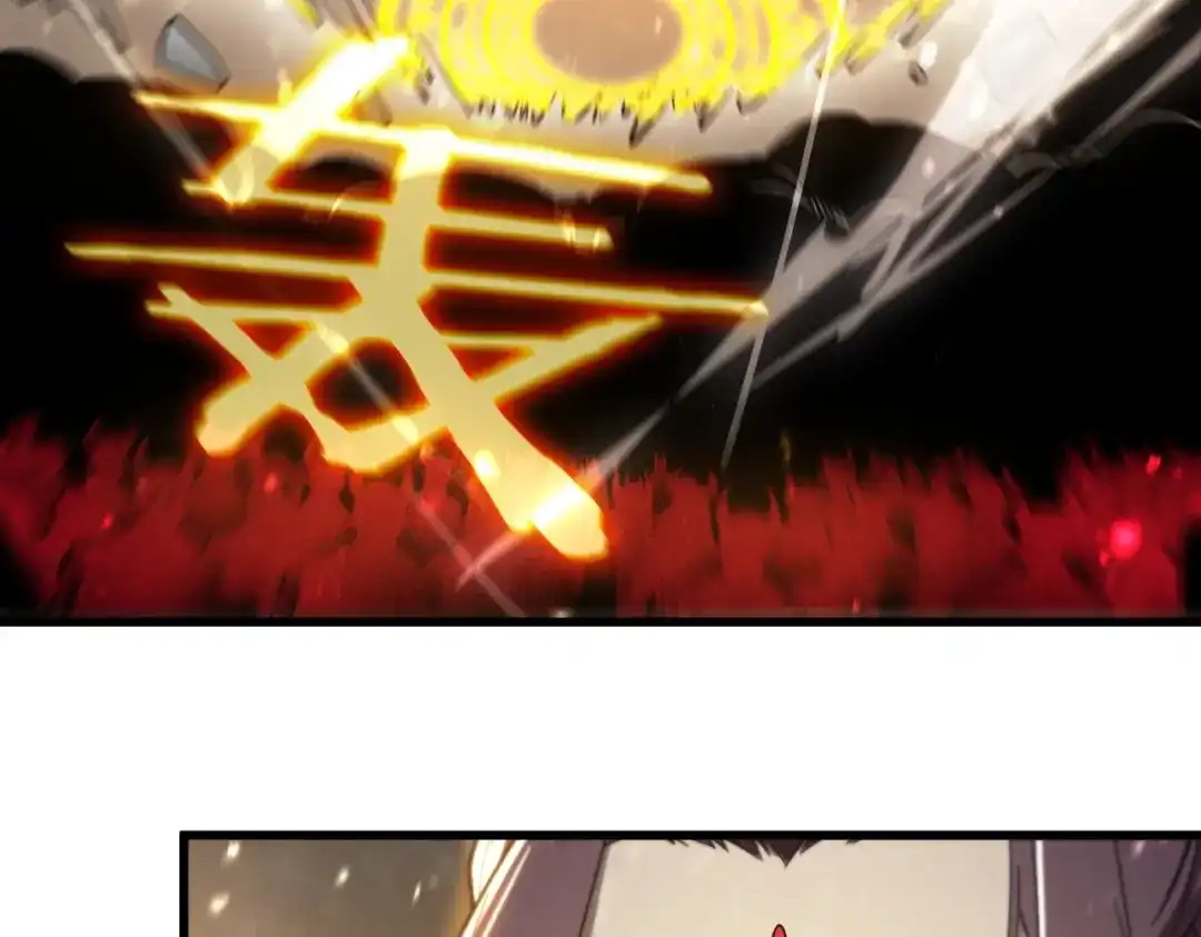 《SSS级超越常理的圣骑士》第109话 异界之门（下） 第113页