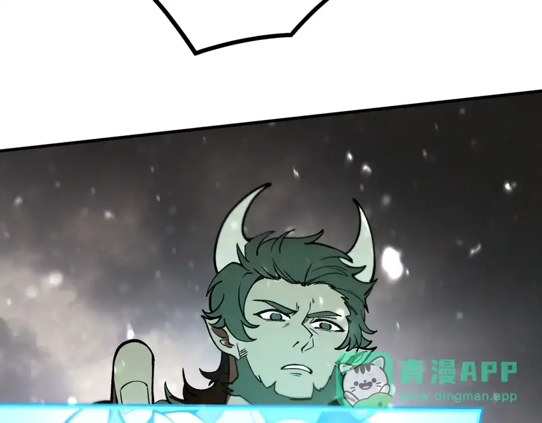 《SSS级超越常理的圣骑士》第109话 异界之门（下） 第21页