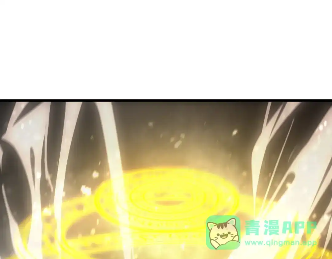 《SSS级超越常理的圣骑士》第109话 异界之门（下） 第111页