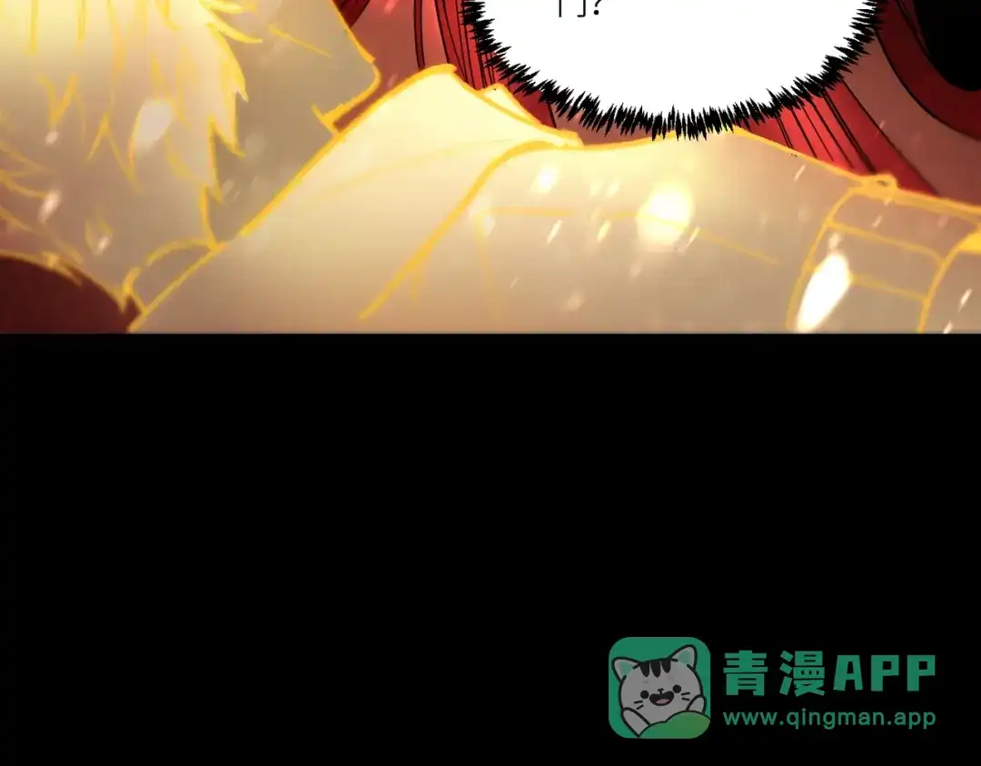 《SSS级超越常理的圣骑士》第109话 异界之门（下） 第76页