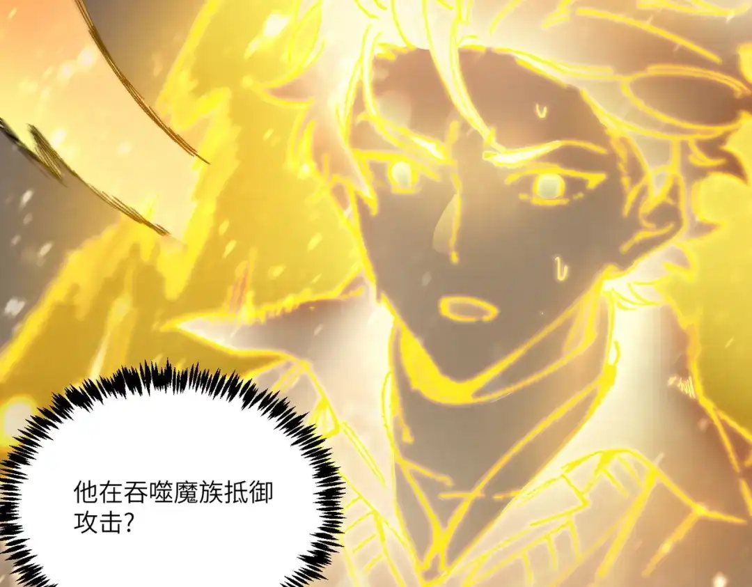 《SSS级超越常理的圣骑士》第109话 异界之门（下） 第53页
