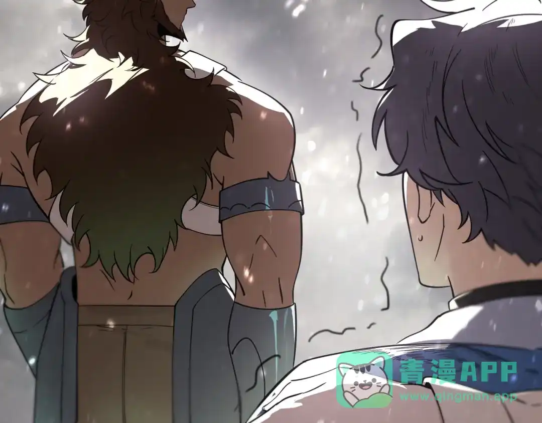《SSS级超越常理的圣骑士》第109话 异界之门（下） 第106页