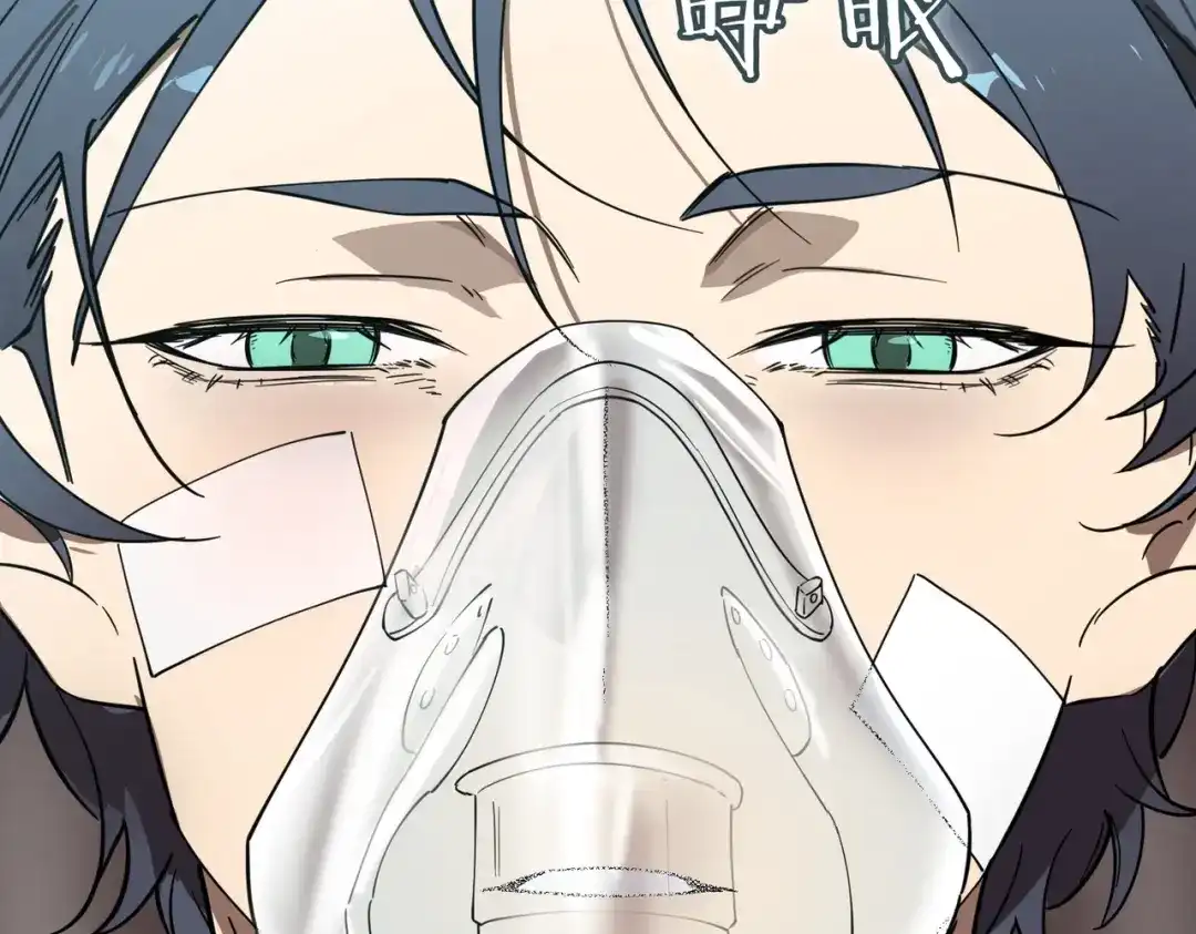 《SSS级超越常理的圣骑士》第109话 异界之门（下） 第132页