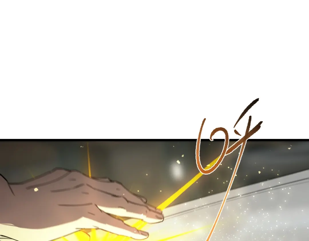 《SSS级超越常理的圣骑士》第109话 异界之门（下） 第142页