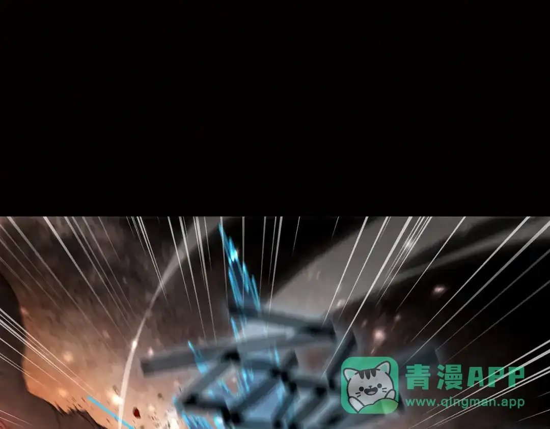 《SSS级超越常理的圣骑士》第109话 异界之门（下） 第46页