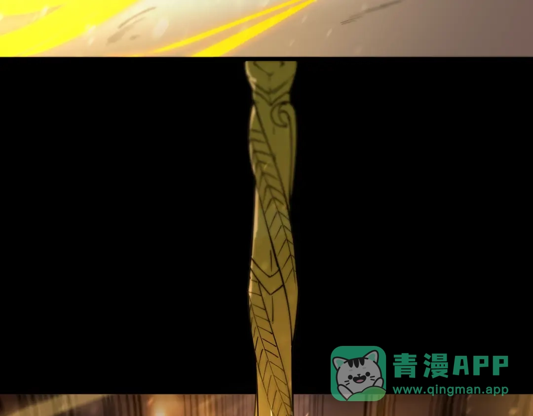 《SSS级超越常理的圣骑士》第109话 异界之门（下） 第81页