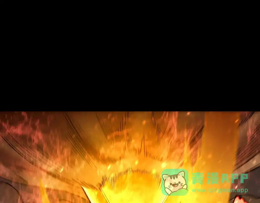 《SSS级超越常理的圣骑士》第109话 异界之门（下） 第71页