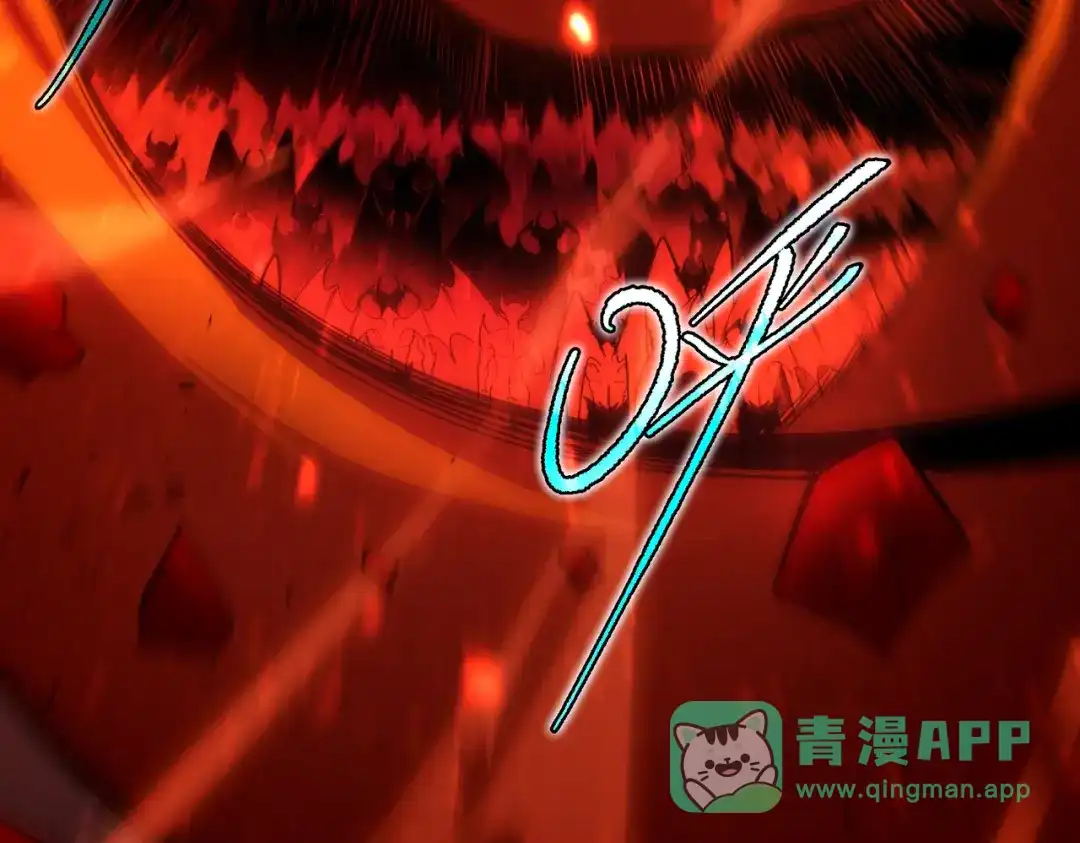 《SSS级超越常理的圣骑士》第109话 异界之门（下） 第51页