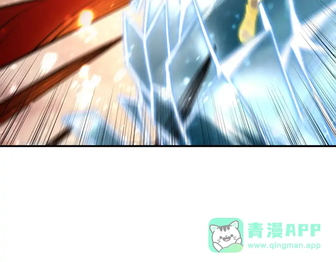 《SSS级超越常理的圣骑士》第109话 异界之门（下） 第6页