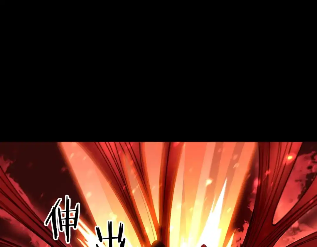 《SSS级超越常理的圣骑士》第109话 异界之门（下） 第74页