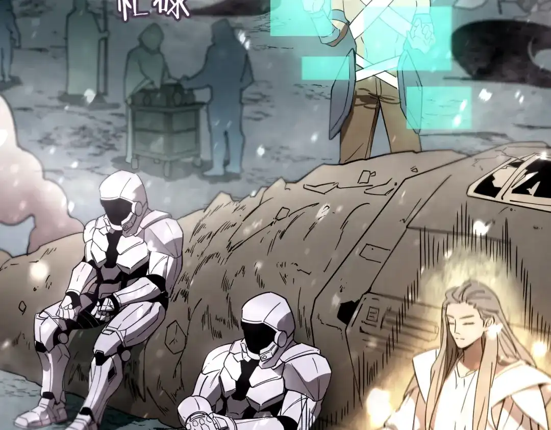《SSS级超越常理的圣骑士》第109话 异界之门（下） 第148页