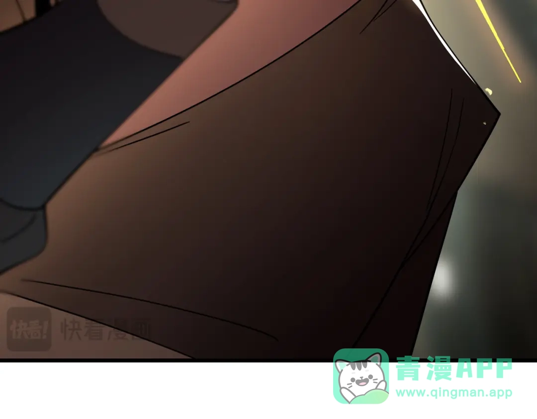 《SSS级超越常理的圣骑士》第109话 异界之门（下） 第141页