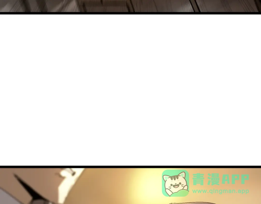 《SSS级超越常理的圣骑士》第110话 周家继承人（上） 第141页