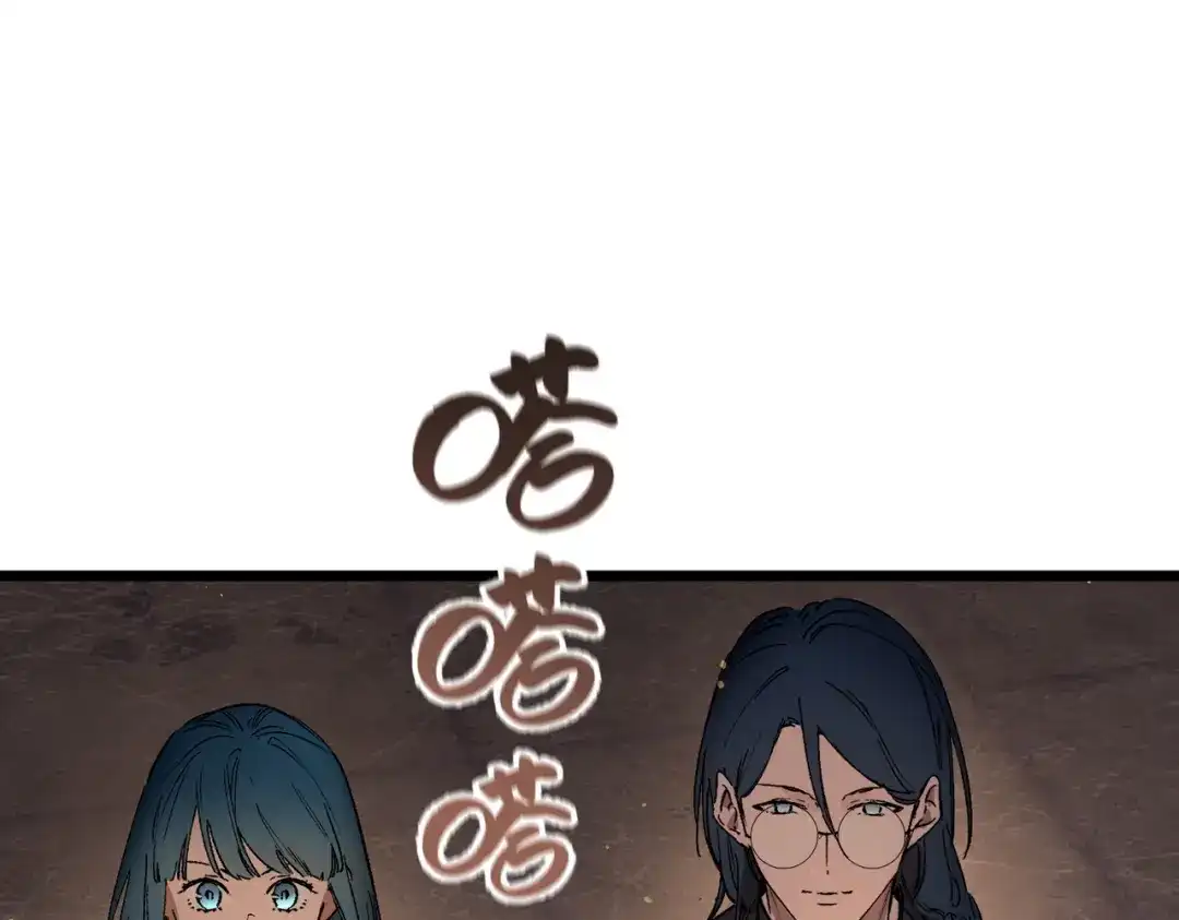 《SSS级超越常理的圣骑士》第110话 周家继承人（上） 第122页