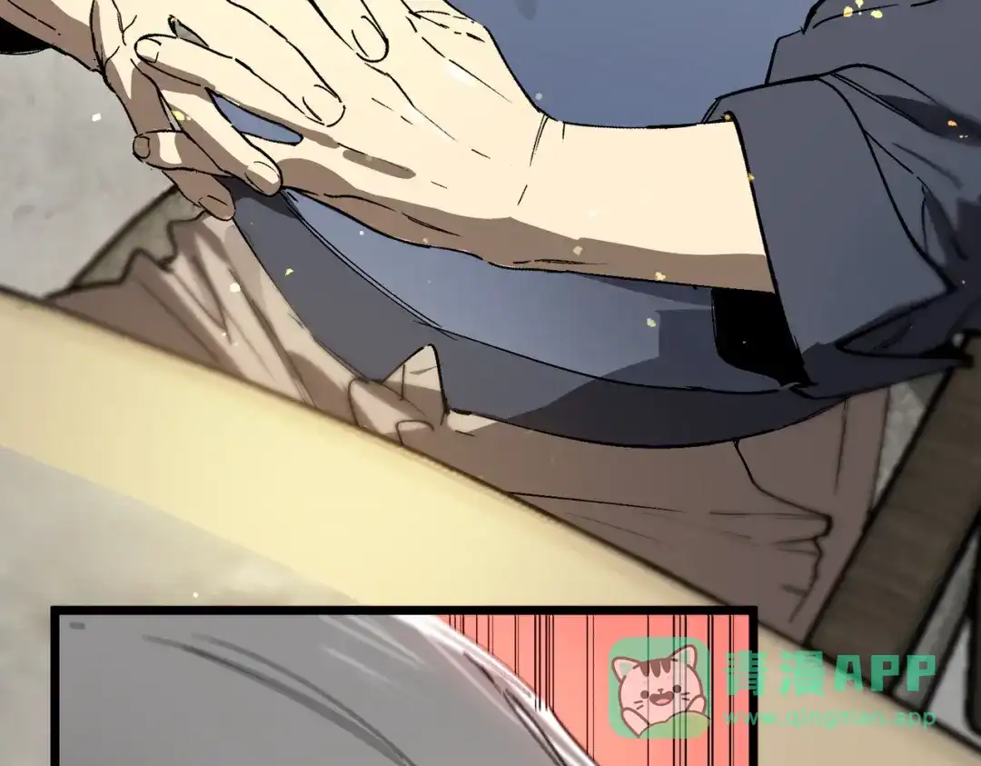 《SSS级超越常理的圣骑士》第110话 周家继承人（上） 第136页