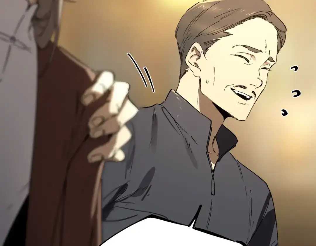 《SSS级超越常理的圣骑士》第110话 周家继承人（上） 第142页