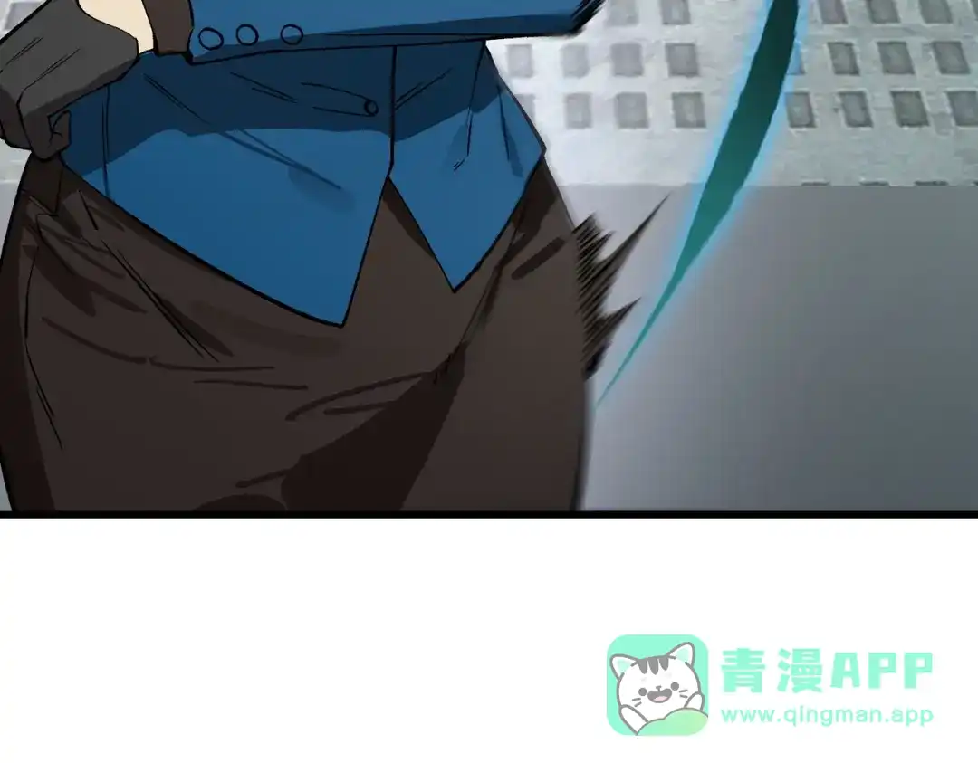 《SSS级超越常理的圣骑士》第110话 周家继承人（上） 第56页