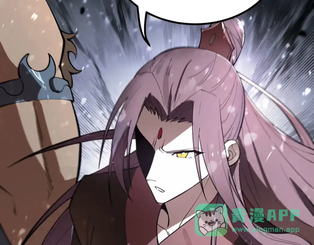 《SSS级超越常理的圣骑士》第110话 周家继承人（上） 第26页