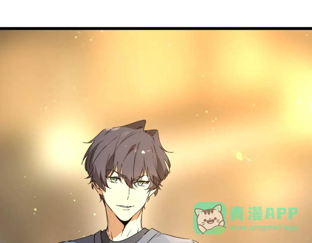 《SSS级超越常理的圣骑士》第111话 周家继承人（中） 第81页