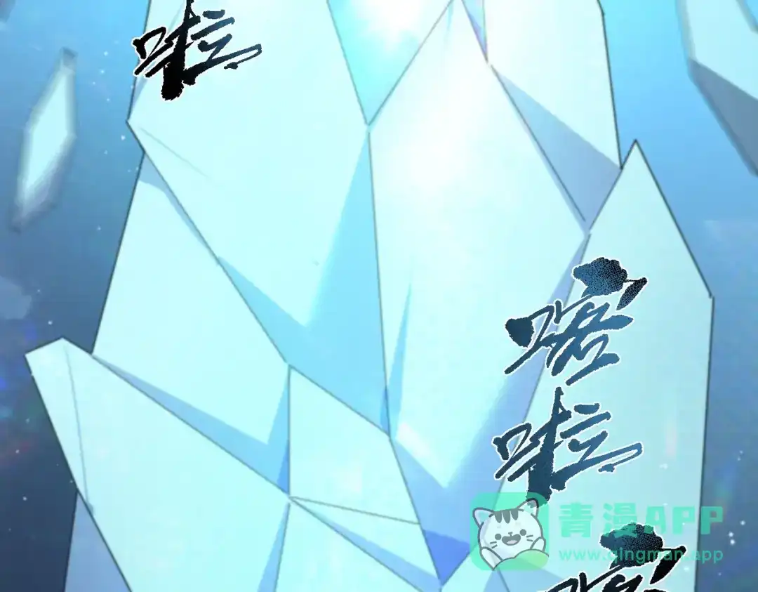 《SSS级超越常理的圣骑士》第111话 周家继承人（中） 第66页