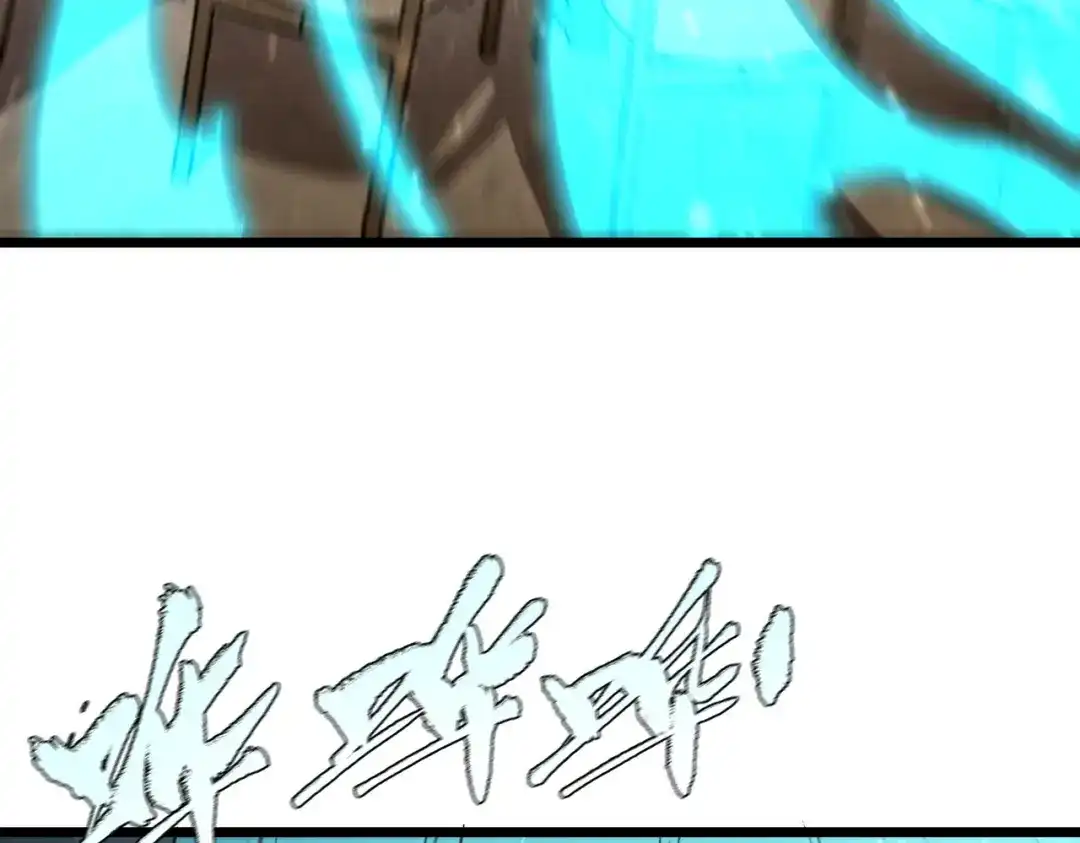 《SSS级超越常理的圣骑士》第111话 周家继承人（中） 第3页