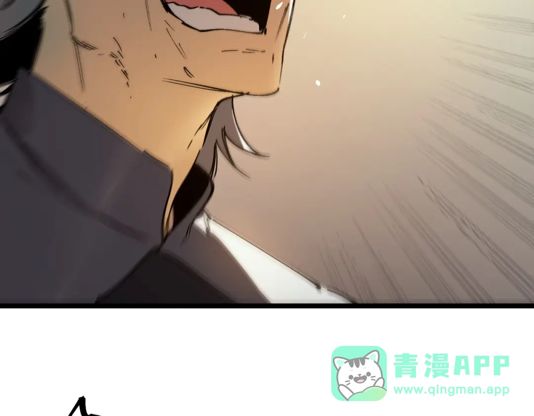 《SSS级超越常理的圣骑士》第111话 周家继承人（中） 第51页