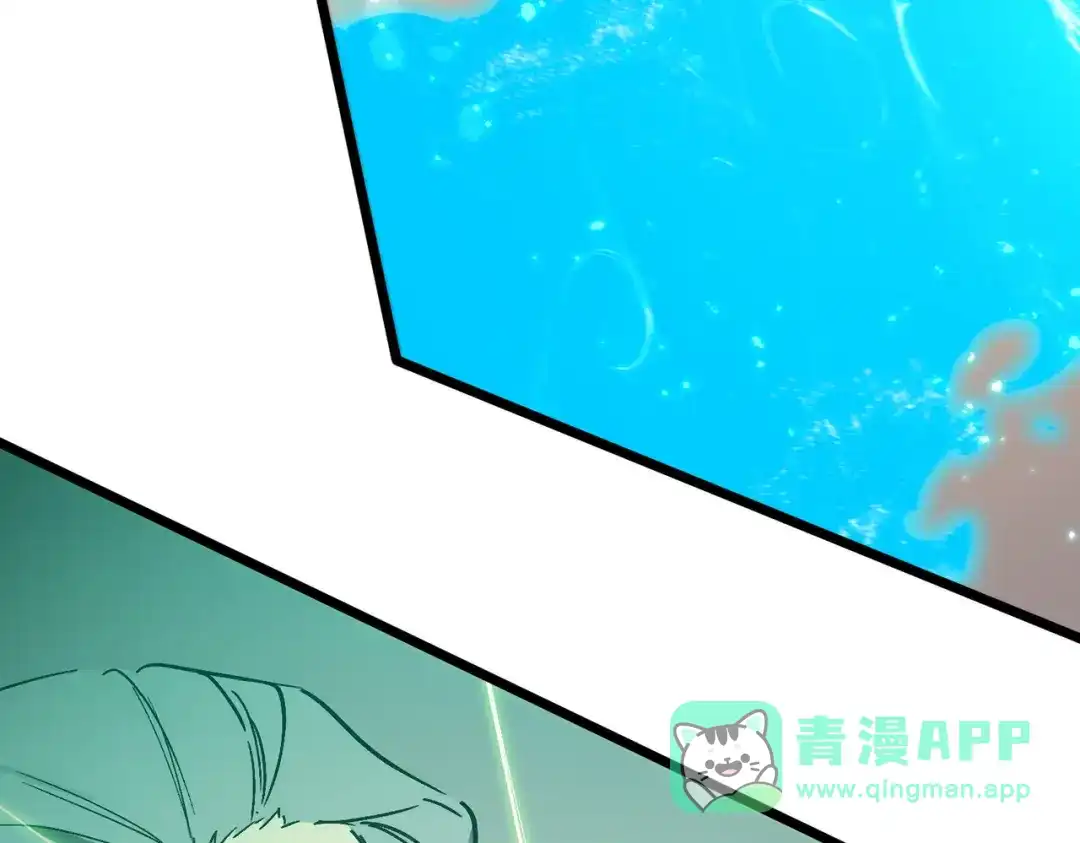 《SSS级超越常理的圣骑士》第111话 周家继承人（中） 第16页