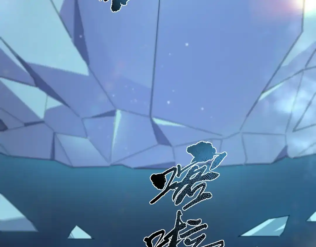 《SSS级超越常理的圣骑士》第111话 周家继承人（中） 第68页