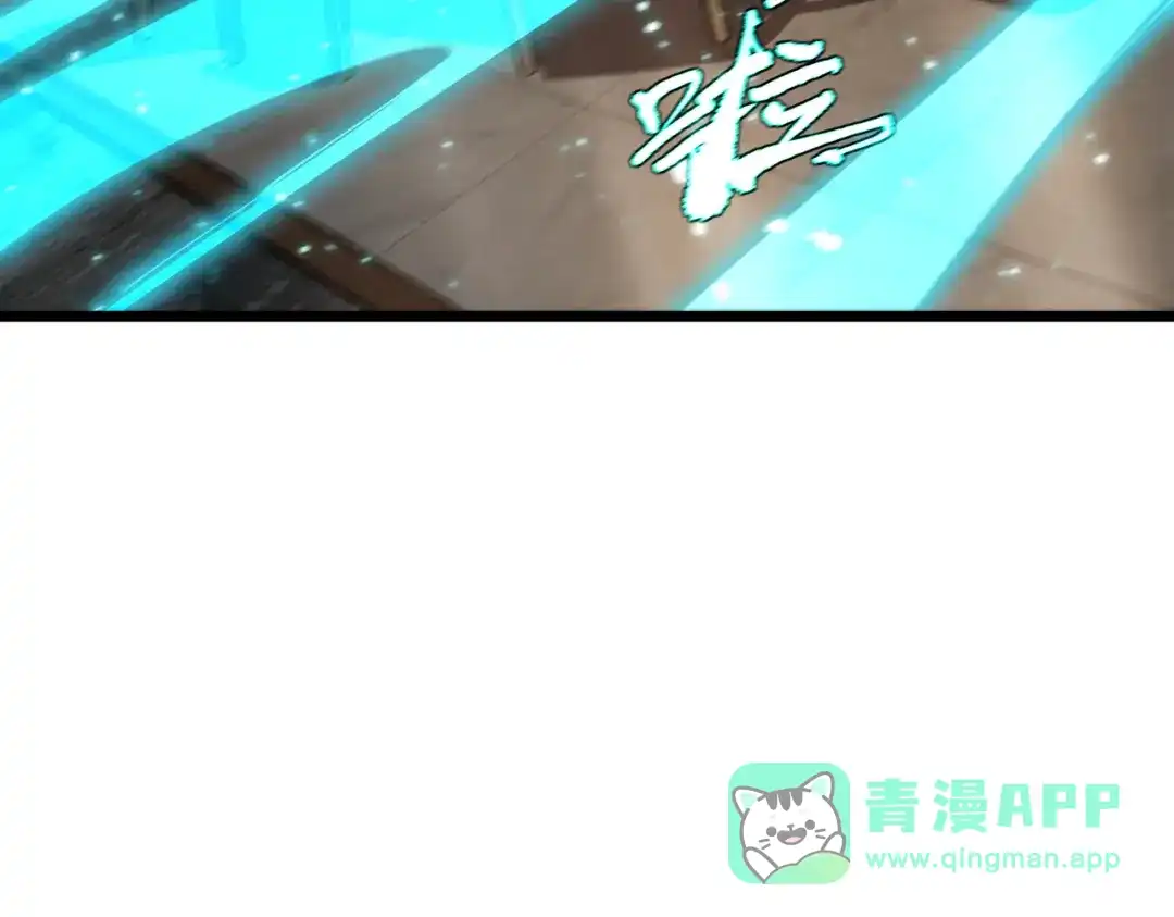 《SSS级超越常理的圣骑士》第111话 周家继承人（中） 第11页