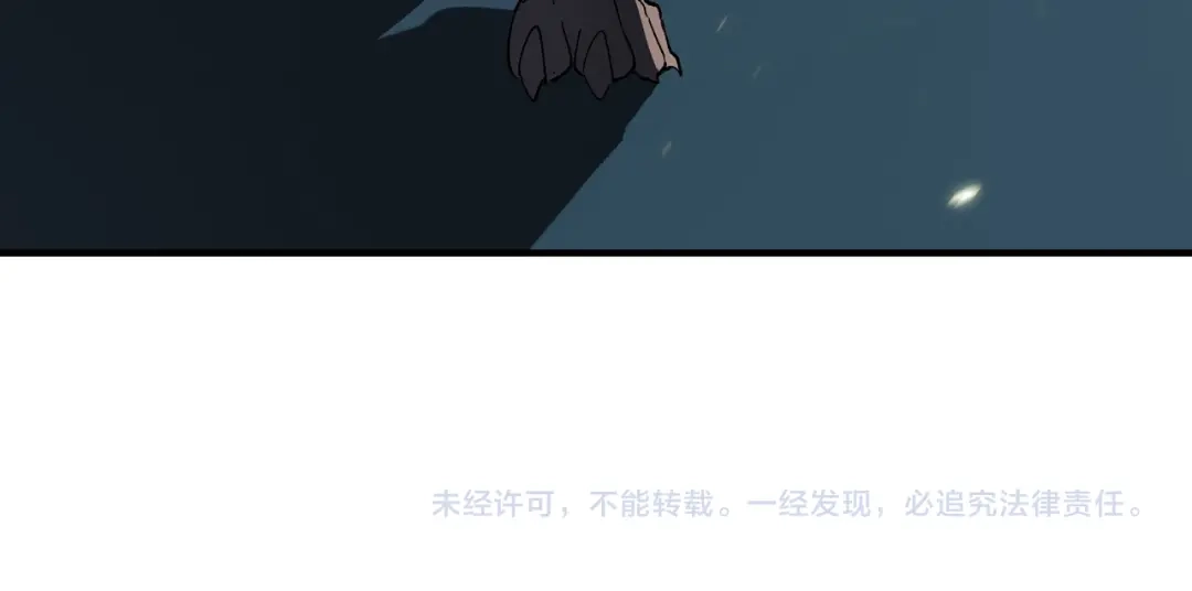 《SSS级超越常理的圣骑士》第111话 周家继承人（中） 第135页