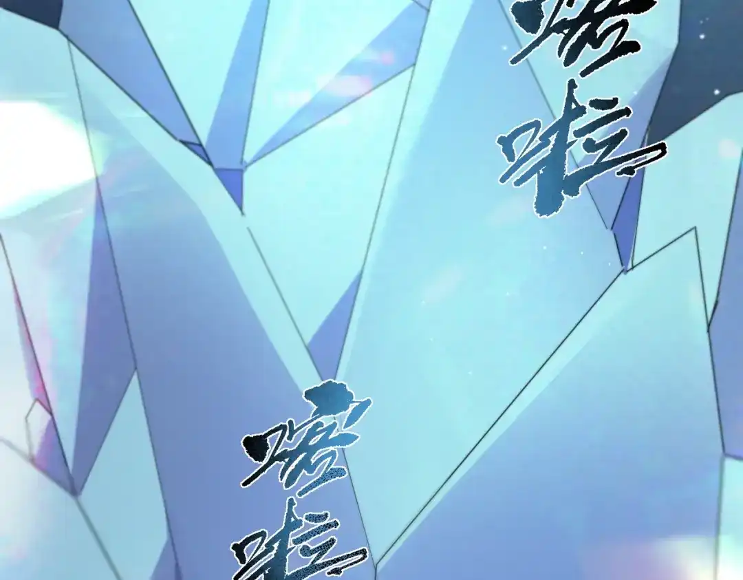 《SSS级超越常理的圣骑士》第111话 周家继承人（中） 第67页