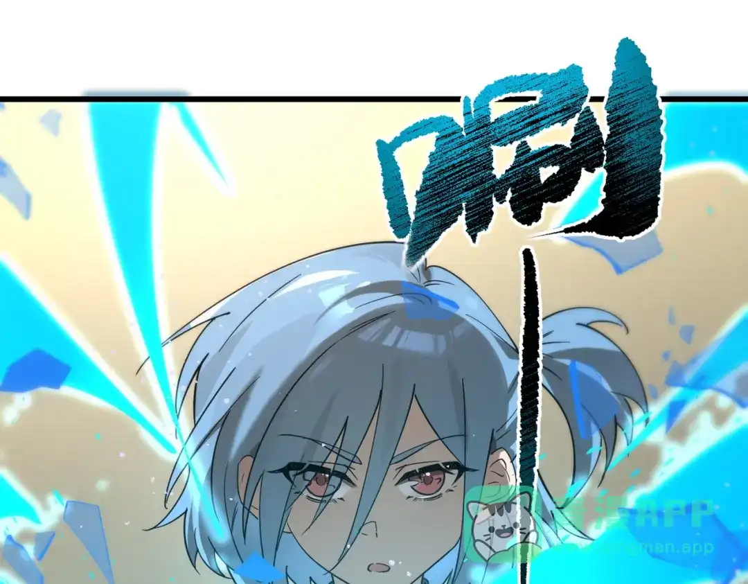 《SSS级超越常理的圣骑士》第112话 周家继承人（下） 第141页