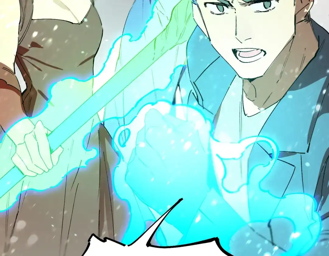 《SSS级超越常理的圣骑士》第113话 周家秘境 第54页