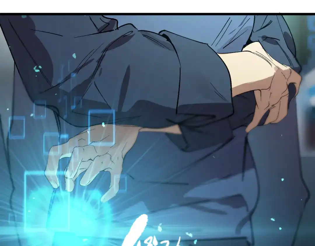 《SSS级超越常理的圣骑士》第113话 周家秘境 第29页