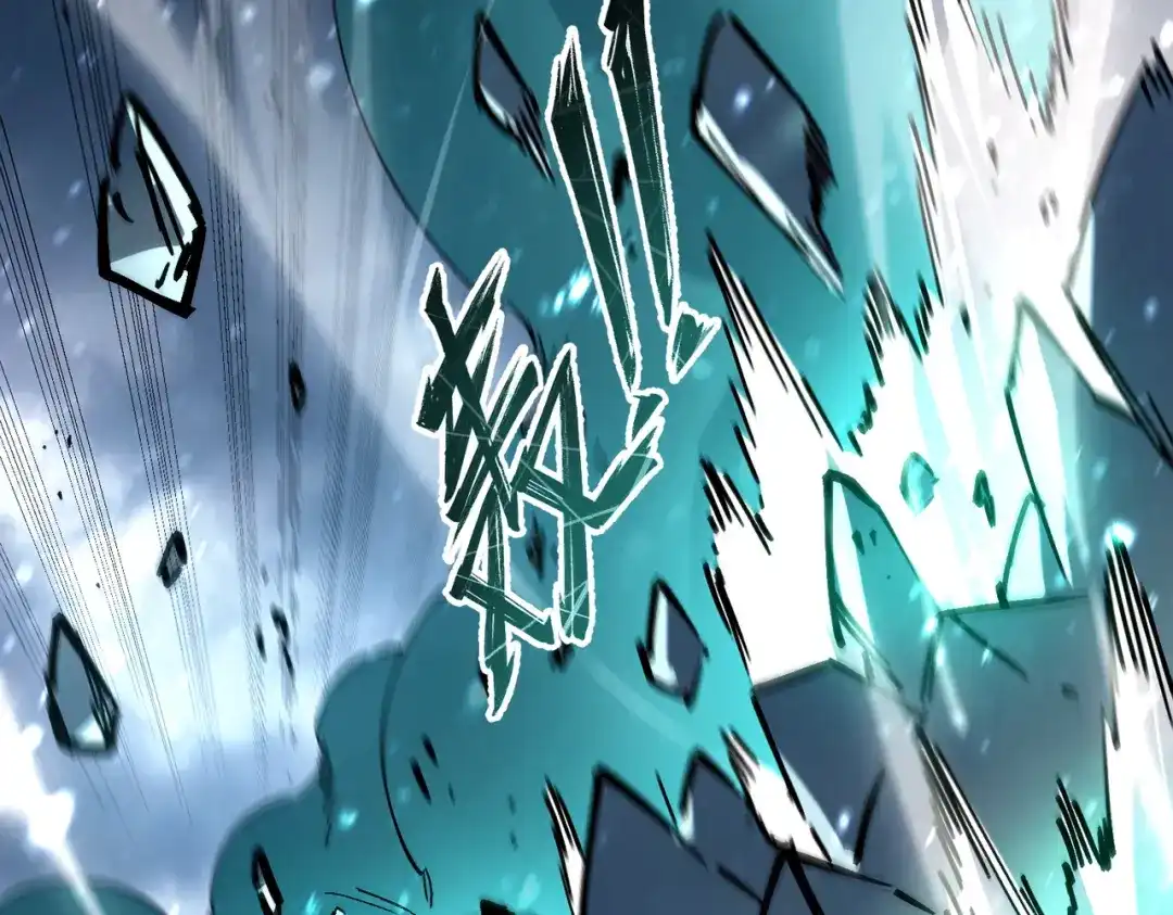 《SSS级超越常理的圣骑士》第113话 周家秘境 第63页