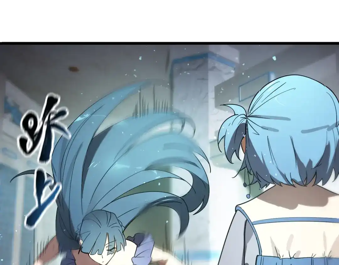《SSS级超越常理的圣骑士》第113话 周家秘境 第17页