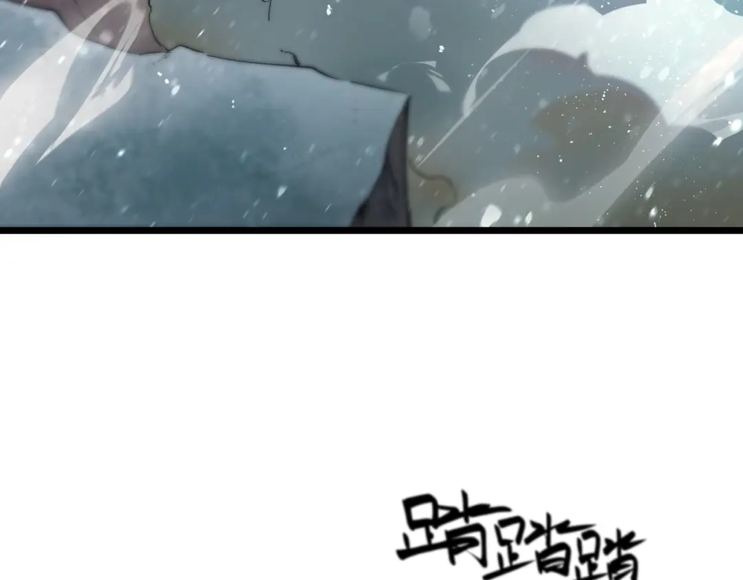 《SSS级超越常理的圣骑士》第113话 周家秘境 第42页