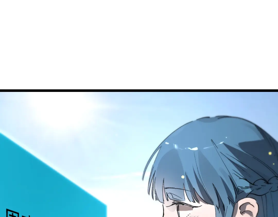 《SSS级超越常理的圣骑士》第113话 周家秘境 第113页