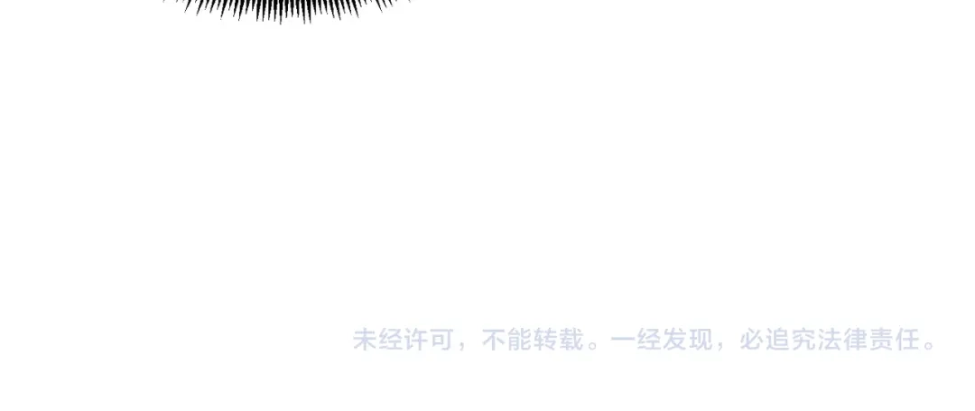 《SSS级超越常理的圣骑士》第113话 周家秘境 第154页