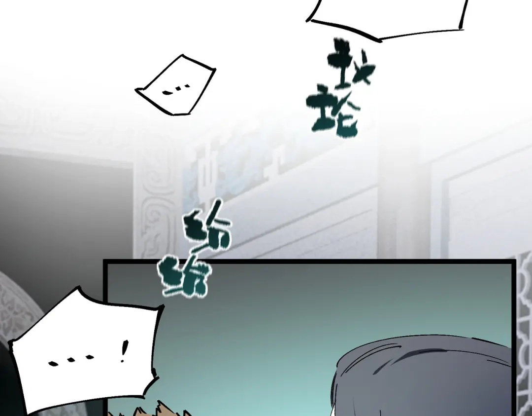 《SSS级超越常理的圣骑士》第113话 周家秘境 第136页