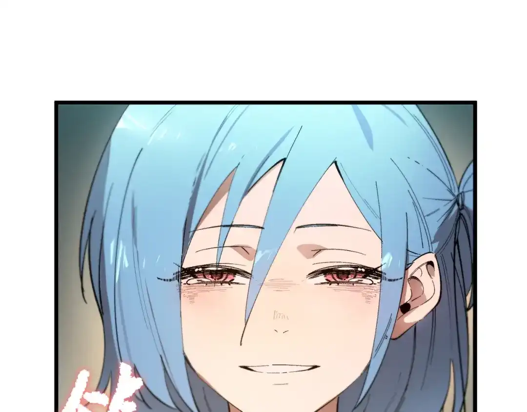 《SSS级超越常理的圣骑士》第113话 周家秘境 第1页