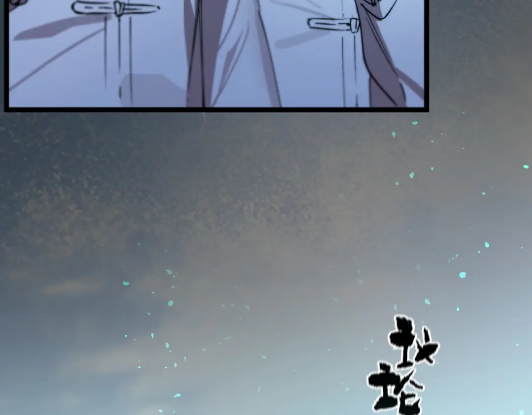 《SSS级超越常理的圣骑士》第113话 周家秘境 第142页