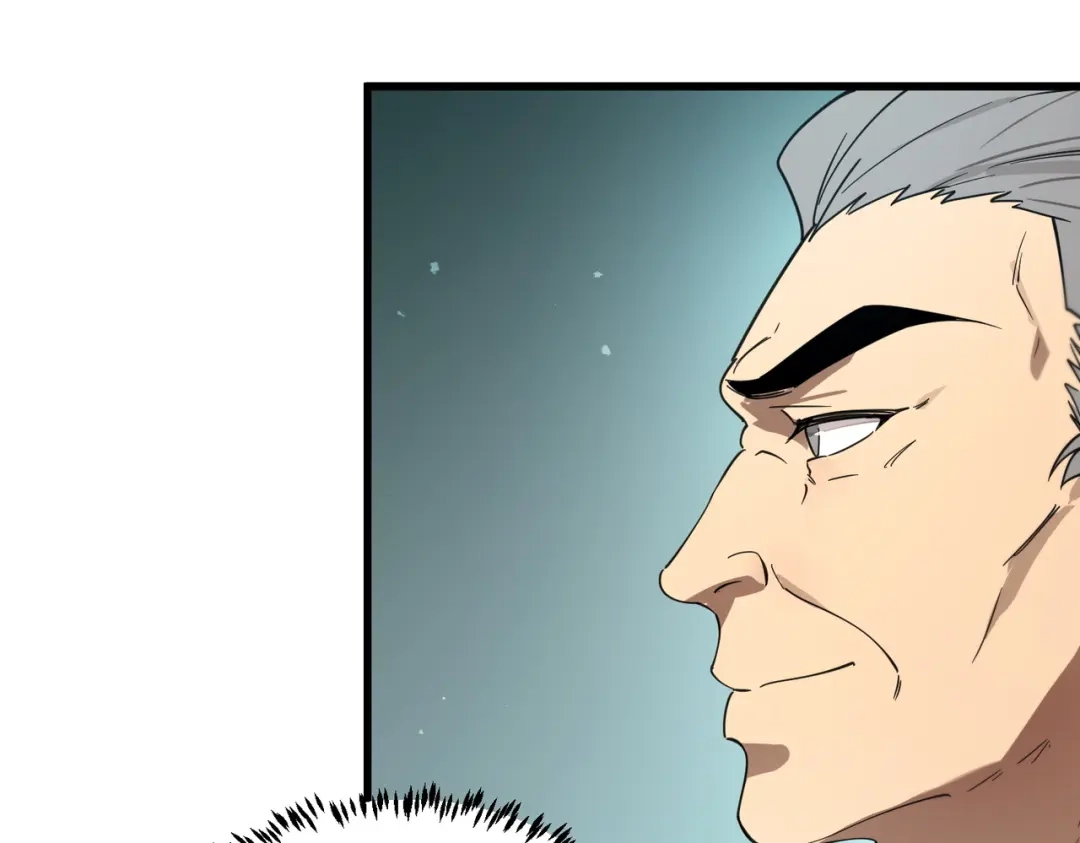 《SSS级超越常理的圣骑士》第113话 周家秘境 第5页
