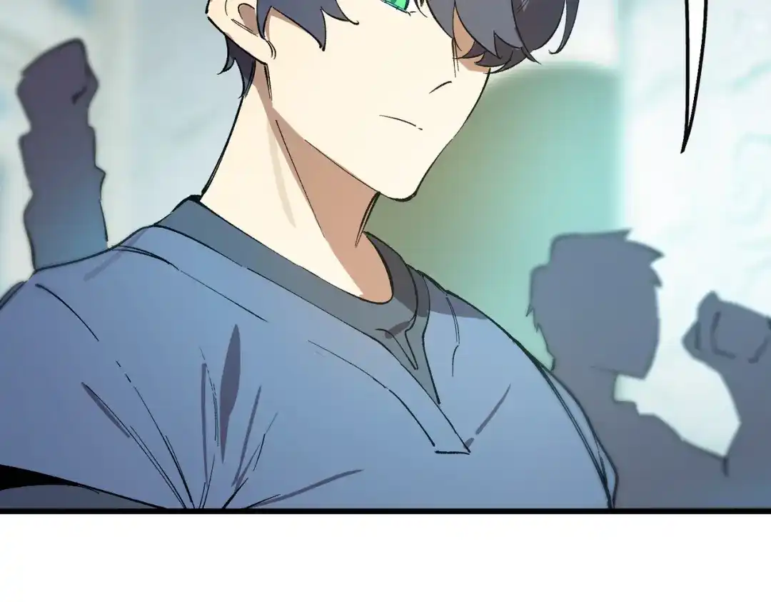 《SSS级超越常理的圣骑士》第113话 周家秘境 第28页