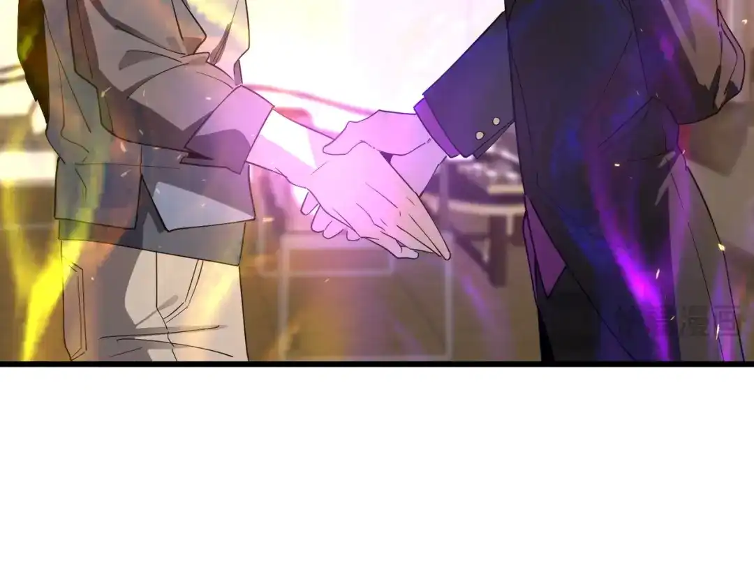 《SSS级超越常理的圣骑士》第114话 姜初然归家 第63页