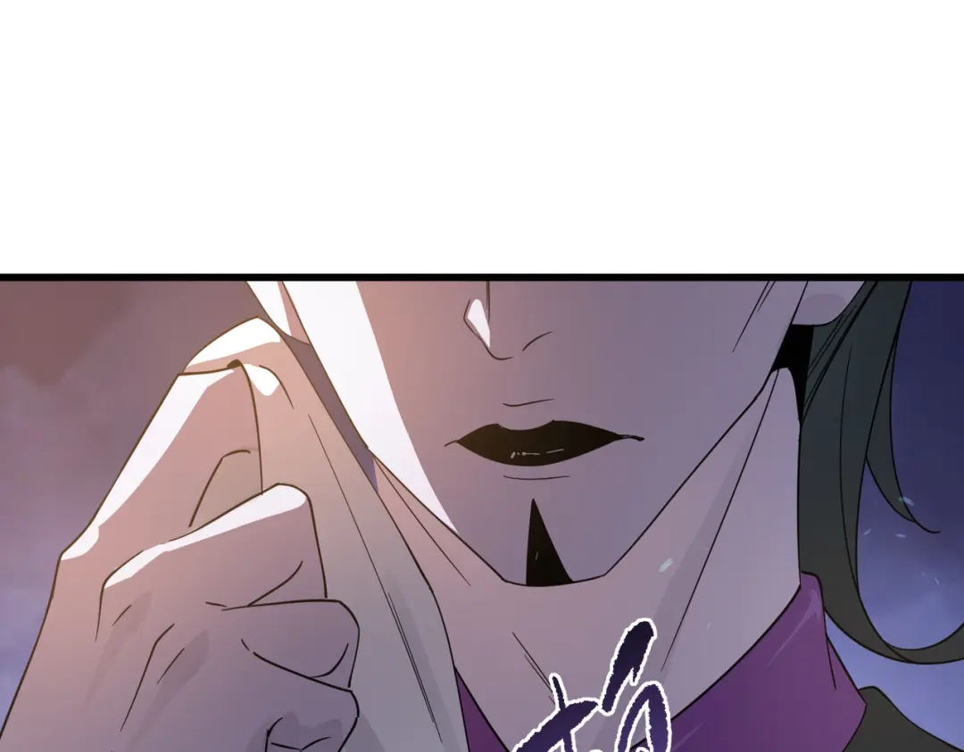 《SSS级超越常理的圣骑士》第114话 姜初然归家 第54页